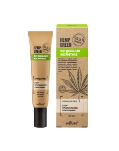 Крем для век Stop припухлости и морщины Hemp green 20 мл Белита