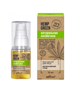 Rich масло для лица Интенсивный уход Hemp green 30 мл Белита