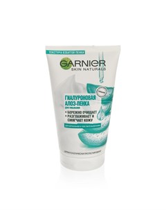 Очищающая гиалуроновая алоэ пенка для умывания Skin Naturals 150мл Garnier