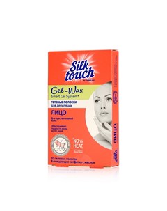 Восковые полоски для депиляции Silk Touch Gel Wax для лица 20шт Carelax