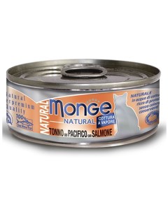 Консервы Монж Натурал для кошек Тунец с лососем цена за упаковку Monge
