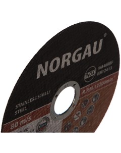 Отрезной диск Norgau