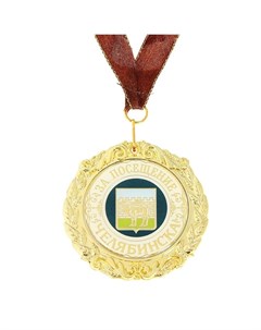 Медаль на подложке Семейные традиции