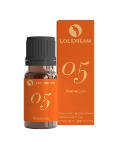 Эфирное масло Апельсин 05 10 МЛ Lolidream