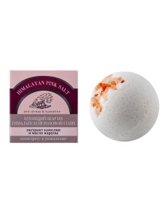 Concept Ocean из Гималайской розовой соли с экстрактом камелии и маслом марулы 130 МЛ Laboratory katrin