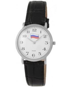 Российские наручные мужские часы Слава