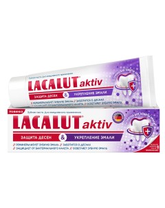 Зубная паста Aktiv Защита десен и укрепление эмали 75 мл Зубные пасты Lacalut