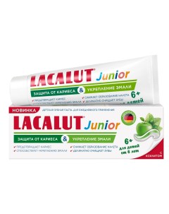 Детская зубная паста Junior Защита от кариеса и укрепление эмали 6 65 г Зубные пасты Lacalut