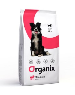 Сухой корм Органикс для взрослых собак с Чувствительным пищеварением Ягненок Organix