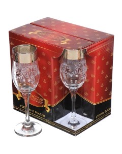 Бокал для шампанского 200 мл стекло 6 шт Барокко GN1_160_3 Glasstar