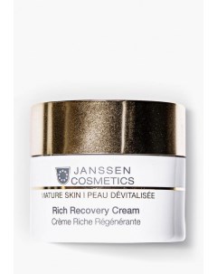 Крем для лица Janssen cosmetics