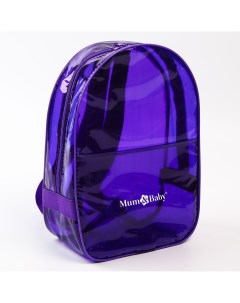 Рюкзак для роддома 35х25х11 пвх цвет фиолетовый Mum&baby