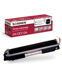 Картридж лазерный Sh ce310a для HP CLJ Cp1025 высшее качество черный 1200 страниц 363962 Sonnen