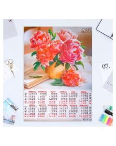 Календарь товой А2 Цветы 2023 3 Лис