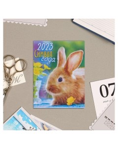 Календарь на магните 2023 символ года кролик ваза Лис