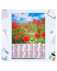 Календарь товой А2 Цветы 2023 9 Лис