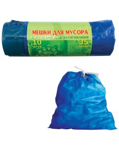 Мешки для мусора 35 л завязки синие в рулоне 10 шт пвд 25 мкм 60х50 см особо прочные Vitalux 497 Концепция быта