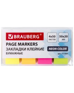 Закладки клейкие неоновые бумажные 50х20 мм 4 цвета х 50 листов 111363 Brauberg