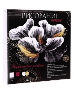 Флюид арт Цветок 30х30 см наклейка Школа талантов