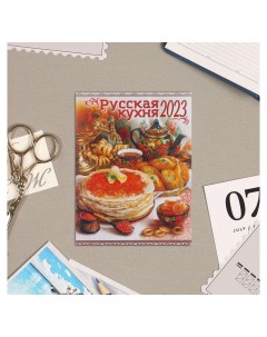Календарь на магните Русская кухня 2023 год Лис