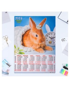 Календарь товой А2 Символ года 2023 35 Лис