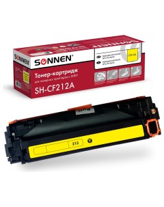 Картридж лазерный Sh cf212a для HP LJ Pro M276 высшее качество желтый 1800 страниц 363960 Sonnen