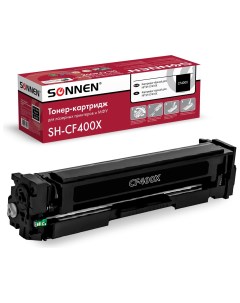 Картридж лазерный Sh cf400x для HP LJ Pro M277 m252 высшее качество черный 2800 страниц 363942 Sonnen