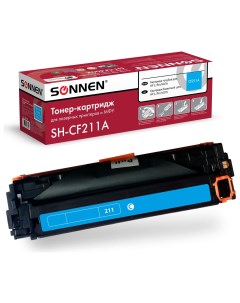 Картридж лазерный Sh cf211a для HP LJ Pro M276 высшее качество голубой 1800 страниц 363959 Sonnen