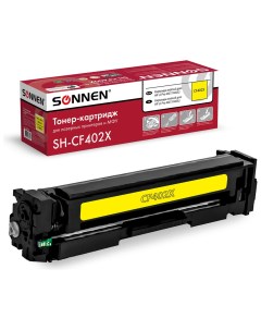 Картридж лазерный Sh cf402x для HP LJ Pro M277 m252 высшее качество желтый 2300 страниц 363944 Sonnen