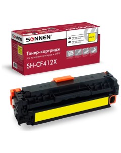 Картридж лазерный Sh cf412x для HP LJ Pro M477 m452 высшее качество желтый 6500 страниц 363948 Sonnen