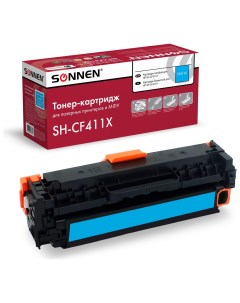 Картридж лазерный Sh cf411x для HP LJ Pro M477 m452 высшее качество голубой 6500 страниц 363947 Sonnen