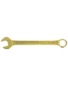 Ключ комбинированный 32 мм желтый цинк Сибртех