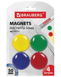 Магниты большого диаметра 50 мм комплект 4 штуки в блистере 231736 Brauberg