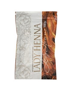 Хна для волос натуральная Lady henna