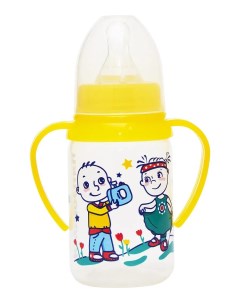 Бутылочка для кормления с ручками и силиконовой соской молочной 125 мл желтый из сказки Курносики