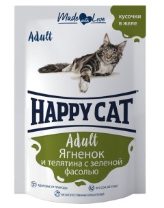 Влажный корм для кошек нежные кусочки в желе пауч ягненок и телятина 0 1 кг Happy cat