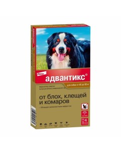 Bayer Адвантикс капли от блох клещей и комаров для собак весом от 40 до 60 кг 4 пипетки Elanco