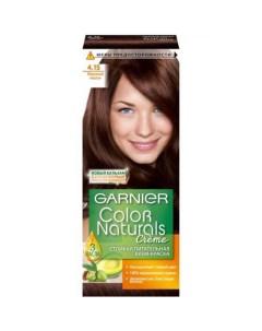 Краска для волос Color Naturals 4 15 мороз каштан Garnier