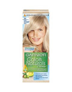 Краска для волос Color Naturals Сильно осветляющий платиновый блондин Garnier