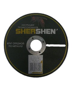 Круг отрезной T41 180х1 8х22 2 мм Shershen