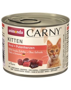 Корм для котят Carny Kitten говядина сердце индейки конс 200г Animonda