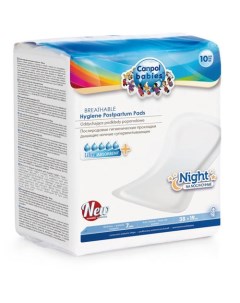 Прокладки послеродовые дышащие ночные 10 шт Товары для мам Canpol