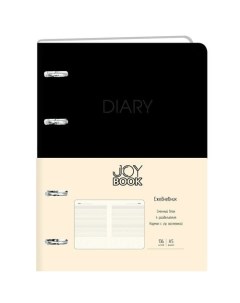 Ежедневник недатированный Joy Book Черный Агат 136 листов на кольцах А5 Канц-эксмо