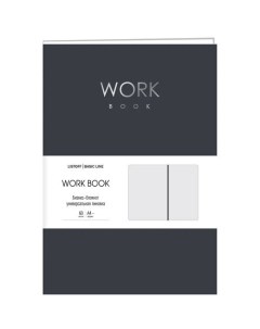 Бизнес тетрадь Work Book No 3 60 листов в линейку А4 серый Канц-эксмо