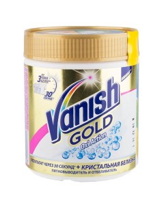Пятновыводитель и отбеливатель для белья GOLD OXI ACTION порошок для белого белья 500 г Vanish