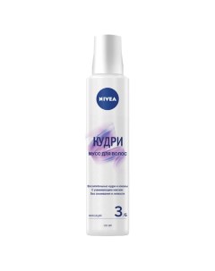 Мусс для волос КУДРИ 150 мл Nivea