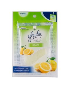 Саше ароматическое Лимонная свежесть 8 г Glade