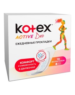 Прокладки ежедневные ACTIVE экстратонкие 16 шт Kotex