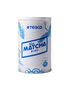 Чай Голубая Матча 450 г Teaco