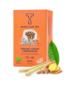 Чай органический травяной Имбирь Лемонграсс 17 пакетиков Wital